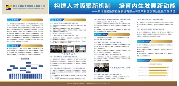 公司报道 _ 东方财富网