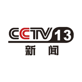 透过“最”“新高”等关键字眼看2025年服贸会 新闻中心“科技范儿”十足