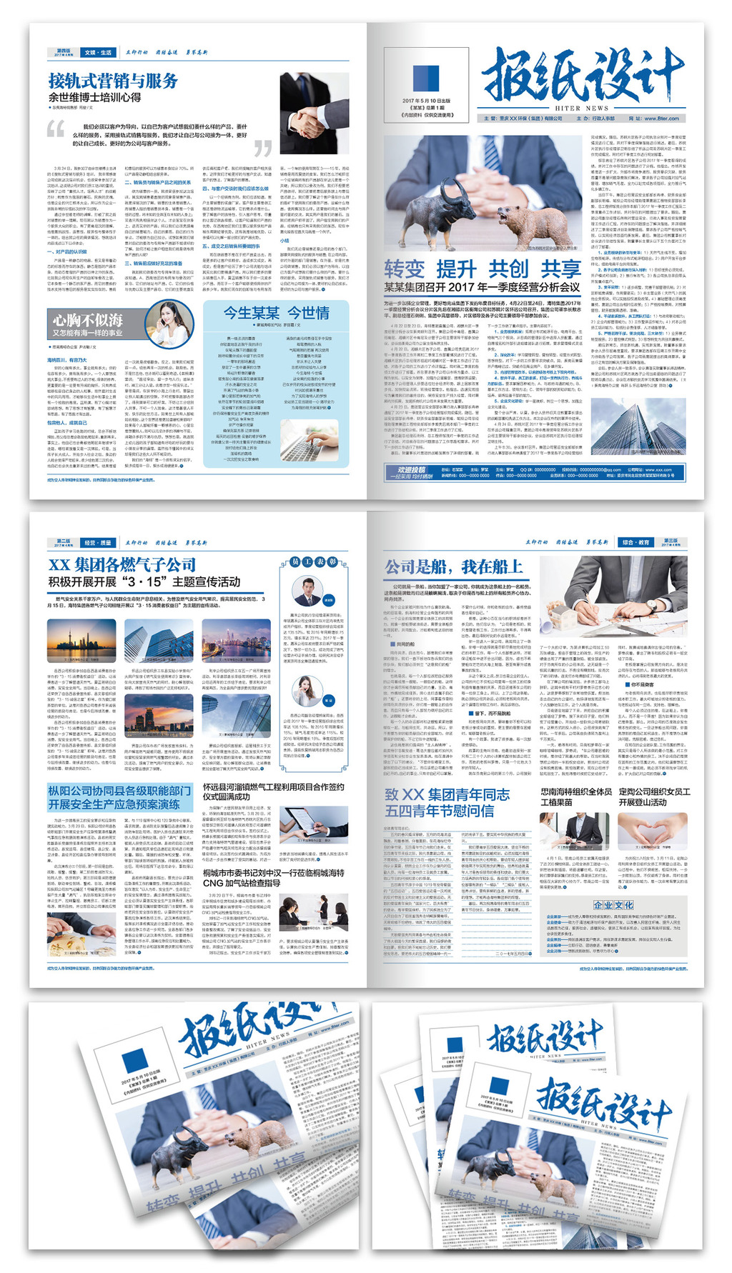 东方海洋：全资子公司取得医疗器械注册证